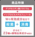 足のお悩みを解決する新たなラインナップ「footy　薬