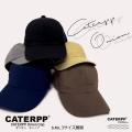 【CATERPP ONION CAP】に新色COCOAが登場!環境utf-8 【CATERPP ONION CAP】に新色COCOAが登場!環境utf-8