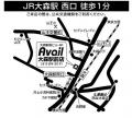 アベイル大森駅前店が12/17(水) 10時オープン!都市 アベイル大森駅前店が12/17(水) 10時オープン!都市