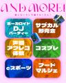 愛媛・大型サブカルチャー総合イベントEHIME SUBCULTU 愛媛・大型サブカルチャー総合イベントEHIME SUBCULTU