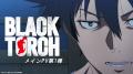 TVアニメ『BLACK TORCH』2026年7月の放送決定！新キー