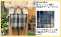 年末大感謝祭!!送料無料+ほっこりチェックトートバ 年末大感謝祭!!送料無料+ほっこりチェックトートバ