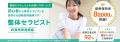 2025年最も人気のある資格は『メンタル士心理カウンセ 2025年最も人気のある資格は『メンタル士心理カウンセ