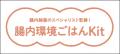 【食物繊維は最大約5倍※1】Oisixのオリジナル麺 日清 【食物繊維は最大約5倍※1】Oisixのオリジナル麺 日清