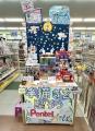 第3回「Pentel Arts（ぺんてるアーツ）店頭陳列コンテ