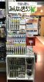 第3回「Pentel Arts（ぺんてるアーツ）店頭陳列コンテ