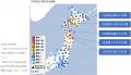 青森県東方沖を震源とする最大震度6強の地震(12月8日2 青森県東方沖を震源とする最大震度6強の地震(12月8日2