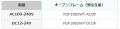 EIZOが産業機器組込みやラック取付けに対応する18.5型 EIZOが産業機器組込みやラック取付けに対応する18.5型
