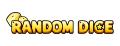 『ぐるぐる勇者のループ成長物語』『ランダムダイスデ