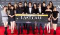 エピグループが公開オーディション番組「LAST CALL」 エピグループが公開オーディション番組「LAST CALL」