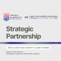 Trust and Safety Africa Academy(TSAA)と一般社団 Trust and Safety Africa Academy(TSAA)と一般社団