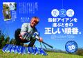 GOLF TODAYムック『2025-2026年の最新＆人気クラブ い