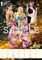 STARDOM（女子プロレス） 2026年カレンダー発売