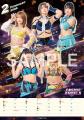 STARDOM（女子プロレス） 2026年カレンダー発売