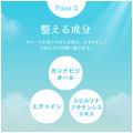 長く続く美しさを見据えた“肌を守る・整える・育てる” 長く続く美しさを見据えた“肌を守る・整える・育てる”