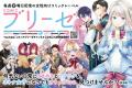 本日、待望の単行本第1巻が発売！『引きこもり女子は