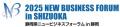 プラスチックリサイクルのesa、「静岡県ニュービジネ プラスチックリサイクルのesa、「静岡県ニュービジネ