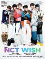 『S Cawaii! ME 2026 WINTER』COVERはNCT WISH、BACK 『S Cawaii! ME 2026 WINTER』COVERはNCT WISH、BACK
