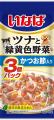いなばペットフード　わんちゃん用「ツナと緑黄色野菜