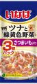 いなばペットフード　わんちゃん用「ツナと緑黄色野菜