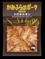 北海道上富良野町のブランド豚「かみふらのポーク」を 北海道上富良野町のブランド豚「かみふらのポーク」を