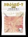 北海道上富良野町のブランド豚「かみふらのポーク」を 北海道上富良野町のブランド豚「かみふらのポーク」を