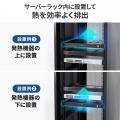 19インチラック対応の冷却ファンユニットを発売