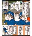 【新刊】鉄道大好き“子鉄”のパパママ必見!電子書籍『 【新刊】鉄道大好き“子鉄”のパパママ必見!電子書籍『