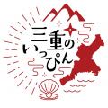 三重県の味覚を堪能!新大阪江坂東急REIホテルの特別 三重県の味覚を堪能!新大阪江坂東急REIホテルの特別