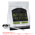 累計200万食突破! 鈴木祐監修の腸ファイバープロテイ 累計200万食突破! 鈴木祐監修の腸ファイバープロテイ