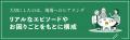 【葬儀業界発】終活の不安を“見える化”する新ガイド誕 【葬儀業界発】終活の不安を“見える化”する新ガイド誕