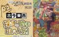 【先行配信】シャレードコミックス『獣人王のお手つき 【先行配信】シャレードコミックス『獣人王のお手つき