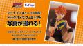 「ジャンプフェスタ2026」にフリューが出展!アニメ「 「ジャンプフェスタ2026」にフリューが出展!アニメ「