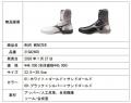 ボクシングシューズ「WAVE MONSTER」発売 ボクシングシューズ「WAVE MONSTER」発売