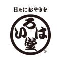 老舗おやき屋いろは堂、萬延元年創業の京都・祇園辻利 老舗おやき屋いろは堂、萬延元年創業の京都・祇園辻利