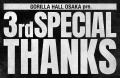ゴリラホール3周年イベント「3rd SPECIAL THANKS」にH ゴリラホール3周年イベント「3rd SPECIAL THANKS」にH