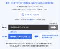 NHN Cloud Japan、設立5周年記念「クラウド為替損失リ NHN Cloud Japan、設立5周年記念「クラウド為替損失リ