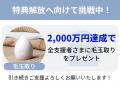 【旦那さんのスーツ、子どもの服、冬物アウター…全部 【旦那さんのスーツ、子どもの服、冬物アウター…全部
