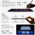 【32309円ゲット】人気タブレット『Teclast ArtPad Pr
