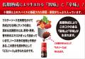 関西発祥秘伝の辛口ソースが