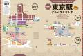 「もう迷わない！ 発表『東京駅ランキング』」おとな