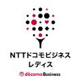 NTTドコモビジネスとNTTドコモが協賛するJLPGAツアー