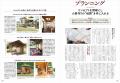 小屋作りのノウハウと面白さをお届けする人気ムックの