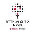 NTTドコモビジネスとNTTドコモが協賛するJLPGAツutf-8