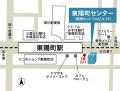 店舗の移転に関するお知らせ 『東陽町センター』を12
