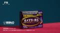 飲み会疲れで胃が不調のあなたに!『オメプラール(R)S 飲み会疲れで胃が不調のあなたに!『オメプラール(R)S