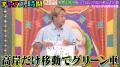 きしたかの・高野「マジ仲悪いとか言ってんじゃねぇよ