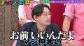 きしたかの・高野「マジ仲悪いとか言ってんじゃねぇよ