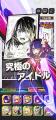 『ジャンプ＋ジャンブルラッシュ』に『【推しの子】』