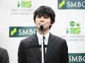 北村匠海さんも登壇！　「SMBC LIFE DESIGN FILM AWAR
